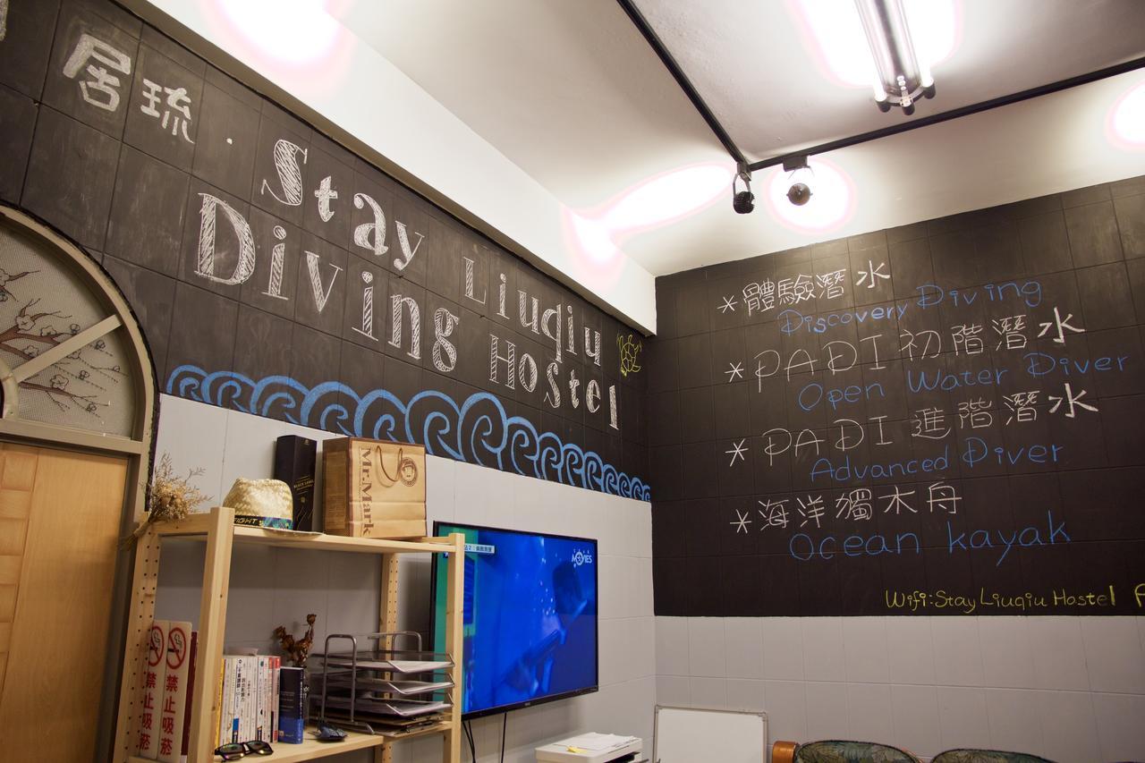 Stay Liuqiu Diving Hostel Xiaoliuqiu Exterior foto